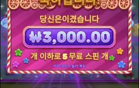 젤리익스프레스