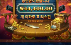 듀얼스에서 먹은거 죄다 빨리나?