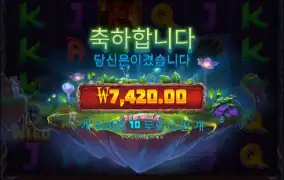 오 드디어멘징 ㅋㅋ