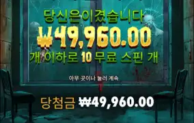 오늘 괜찮네 좀비