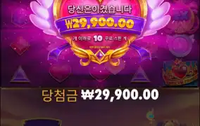 줘도 2.9콩이라니.