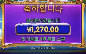 크리스마스공주