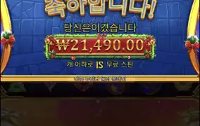 올푸크리스마스