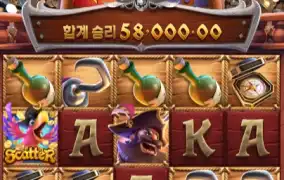 PG SOFT / Captain's Bounty