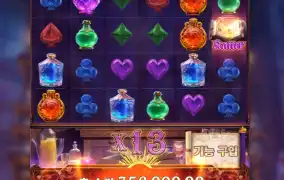 수익 챙겨옴 ㅅㅅ