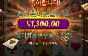 라이징 5콩 쿠폰 후기 ㅋㅋ