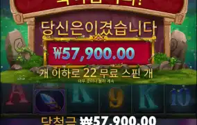 자기전 멀린겜블