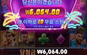 밀당 천제내... 사이버..