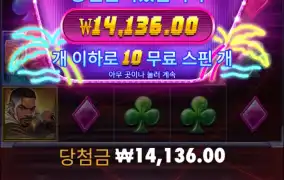 앵??? 첫판만주는겨?