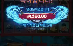 닌자