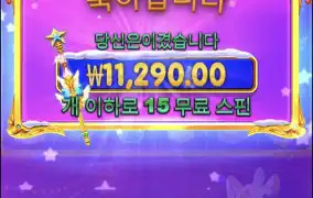 크리스마스공주