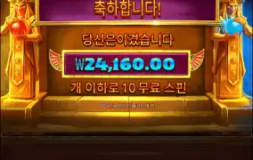 흠... 어찌 이건 터지는게없누..