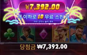 슬슬 줄때 아닌가..