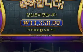 올푸1000다이스