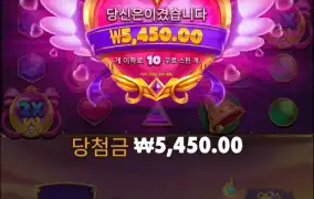 공주님 치마가 펄럭..