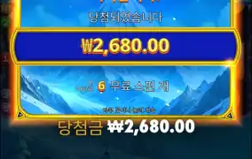 히말라얀 와일드