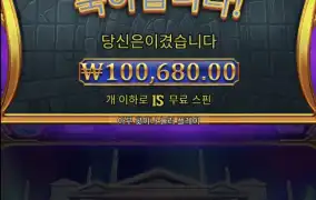 올푸1000다이스