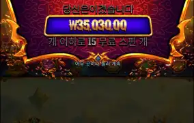 일단 슈퍼스케터 보긴했네