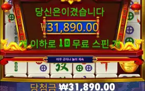 튀튀 안줄꺼 같다