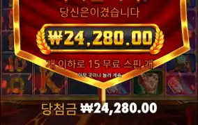 6콩도 노답이네?