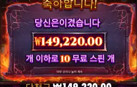 얼마를빨린겨..