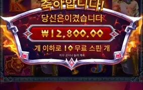 미쳤네.. ㅋㅋㅋ