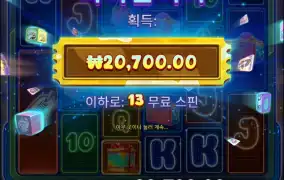 흐미 올라가즈아!!!