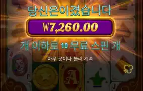 흐미 안줘 ㅋㅋ