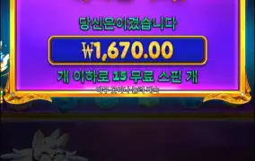 처음만주는거니?