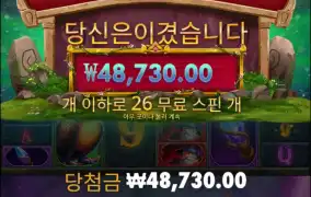 맥매 한번 보여주나