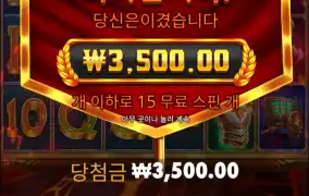 폼페이도 망해부렸네..