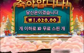 아까 환치지말껄..