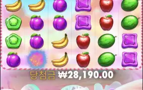 스위트보난자 스캐터