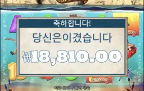 빅배스스플래시