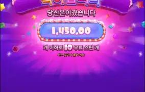 슈가스프림