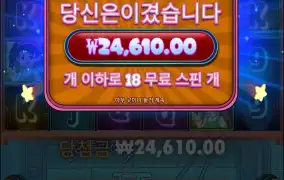 건담이 더 잘주는듯 한디..