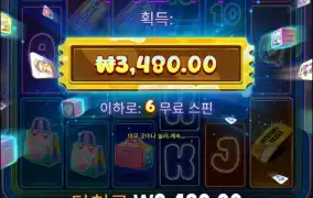 애효.. 아니다..