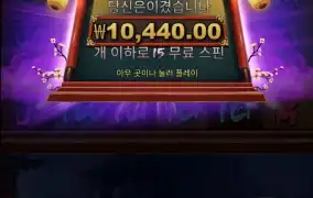 그레이스오브이비스