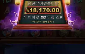 그레이스오브이비스