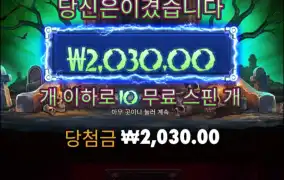 뭐이리 안주냐..