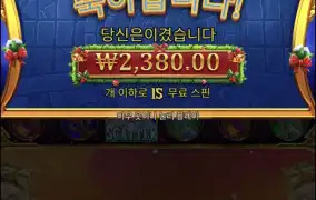 올푸크리스마스