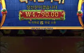 올푸크리스마스