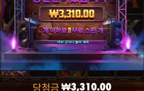 결국엔 빨렸누..