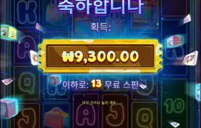 오늘은 이거까지 마감..