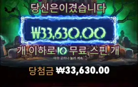 아니제 ㅋㅋㅋ이제 올라가야제