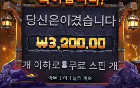 첫 빠따 느낌 좋았으니..