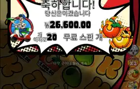 아니 피클 좋게나오는데..