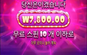 너무하네슈가1000