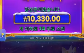 크리스마스공주