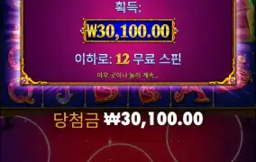 마담 이거 안주네..